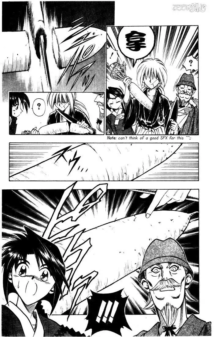 Rurouni Kenshin Chapter 75 13